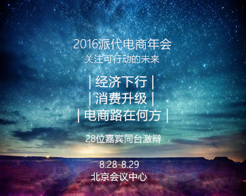 网友称山姆货架上出现吃剩的鸡骨头
